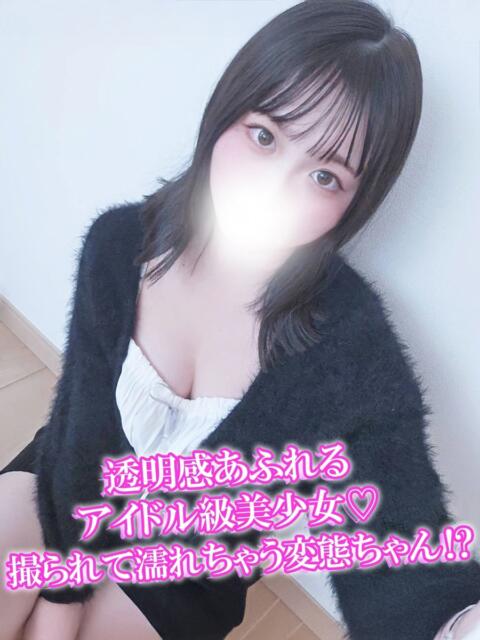 くらげ 渋谷とある風俗店♡やりすぎコレクション（デリヘル）