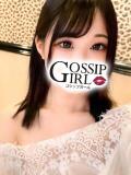 るあ Gossip girl成田店（成田/デリヘル）
