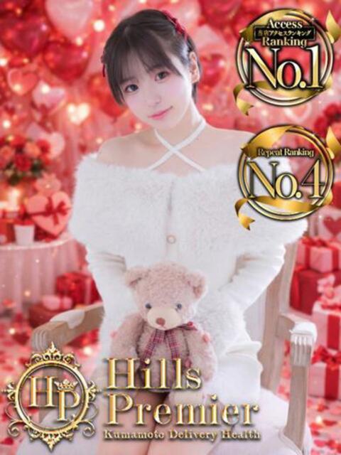 きらりんレボリューション☆ Hills Premier（デリヘル）