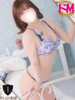 えみり One More奥様　横浜関内店（関内/デリヘル）