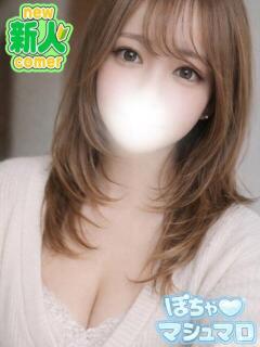 まい ぽちゃラブ専門店♡マシュマロ(高崎)（高崎/デリヘル）