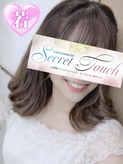 えま シークレットタッチ（ファッションヘルス）