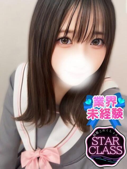 ほたる 制服これくしょん（ホテヘル＆デリヘル）