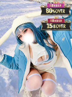 抱ける被写体屋 風神会館新宿店（新宿・歌舞伎町/デリヘル）