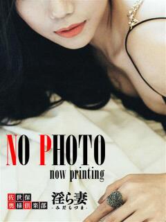 小春エロ可愛い若妻♬ 佐世保奥様倶楽部淫ら妻（佐世保/デリヘル）