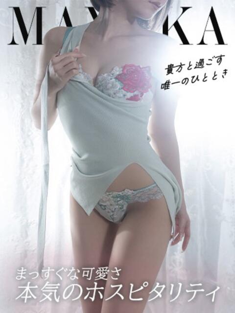 まゆか コートダジュール（ソープランド）