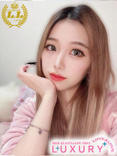 るい ラブ・アンド・ラブ（川反/ソープ）