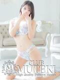 ☆四季【しき】☆ club MUTEKI（新大阪/デリヘル）