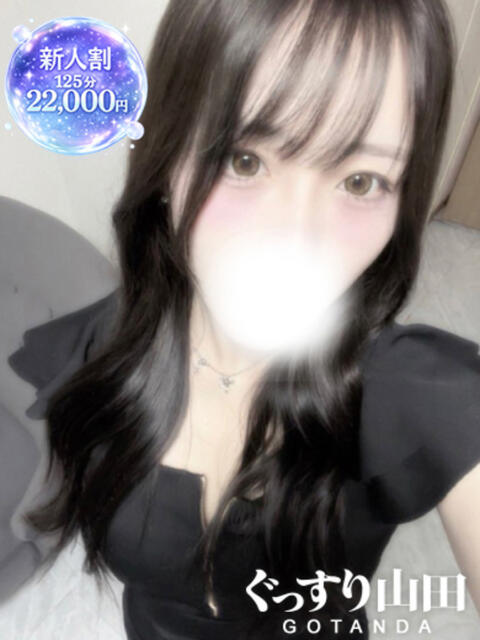 あいな ぐっすり山田 五反田店(出張エステ)