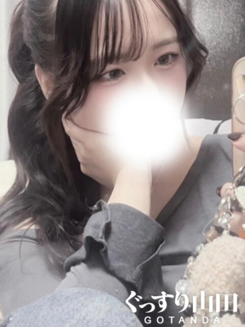 あいな ぐっすり山田 五反田店(出張エステ)