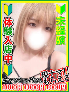 遊戯こむぎ 全裸にされた女たちor欲しがり痴漢電車（池袋/ホテヘル）