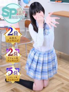 りんか いきなりラブ彼女（栄町(千葉市)/ソープ）