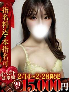 あいる One More 奥様　池袋店（池袋/デリヘル）