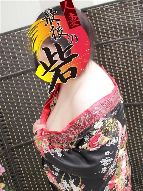 森嶋(もりしま) 人妻最後の砦 水戸店（人妻デリヘル）