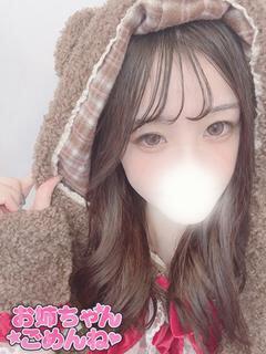 うるは お姉ちゃんゴメンね（五井/デリヘル）