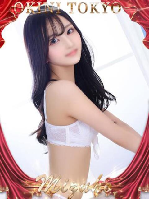 みずほ OKINI立川（デリヘル）