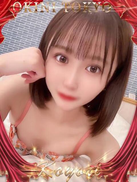 こより OKINI立川（デリヘル）