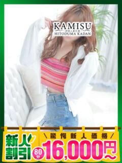 ここ モアグループ神栖人妻花壇（神栖/デリヘル）