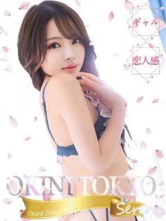 せれな OKINI立川（立川/デリヘル）