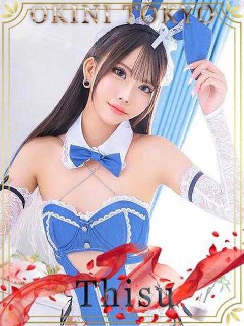 てぃす OKINI立川（デリヘル）