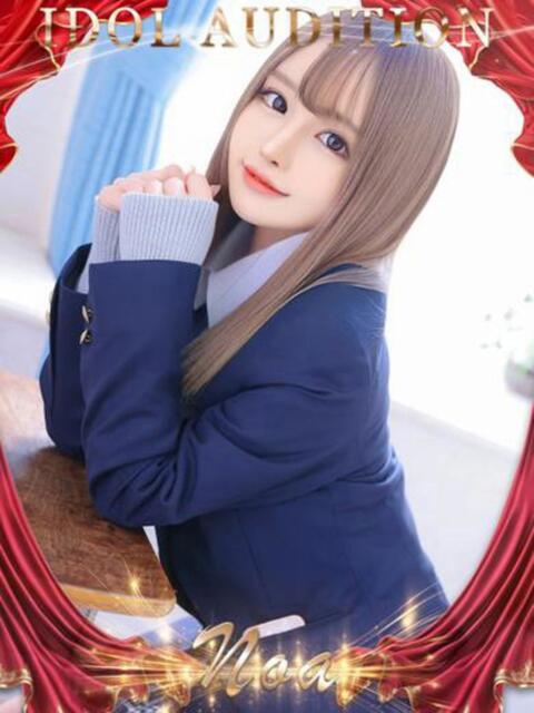 のあ☆アイドルオーディション☆ OKINI立川（デリヘル）