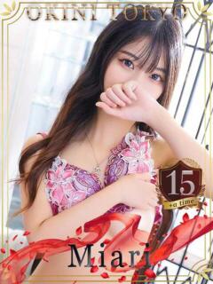 みあり OKINI立川（立川/デリヘル）