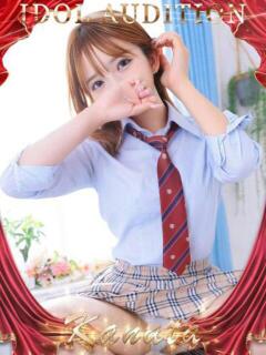 かなた☆アイドルオーディション☆ OKINI立川（立川/デリヘル）