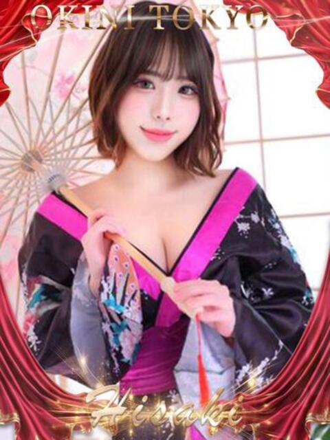ひさき OKINI立川（デリヘル）