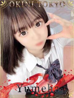 ゆめは OKINI立川（立川/デリヘル）