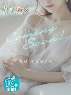 城崎ゆら【優等生】 素人専門　街角レディ（田町/デリヘル）