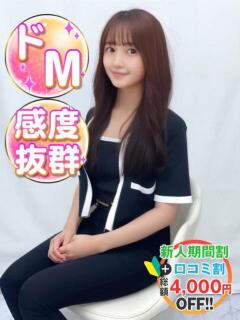 かや 渋谷業界未経験（渋谷/デリヘル）