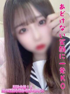 みこと 即ズボJK（多摩センター/デリヘル）