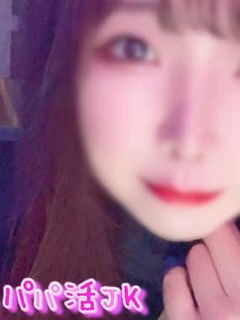 みこと パパ活JK（デリヘル）