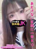 みこと ボク専用性処理JK（立川/デリヘル）