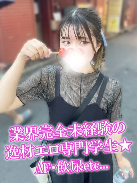 いくら 渋谷とある風俗店♡やりすぎコレクション（デリヘル）