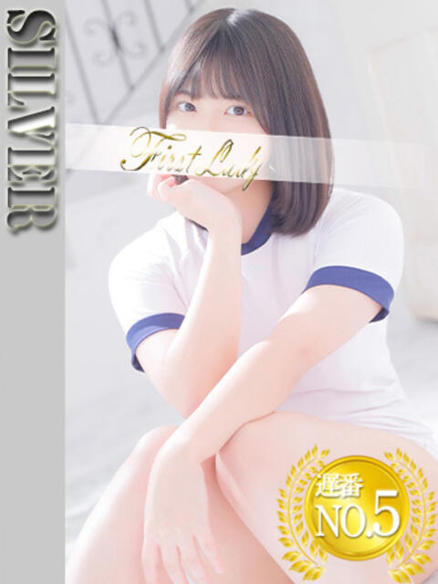 うさぎ 吉原ファーストレディ（ソープランド）