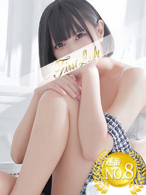 いち 吉原ファーストレディ（ソープランド）