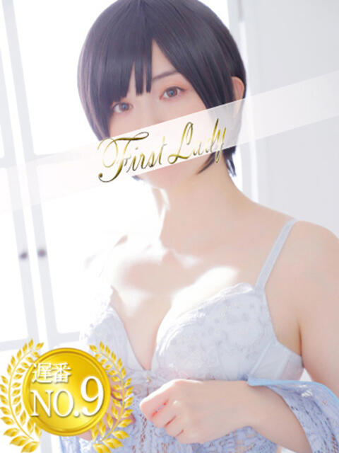 あきら 吉原ファーストレディ（ソープランド）