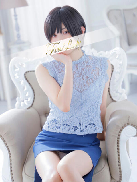 あきら 吉原ファーストレディ（ソープランド）