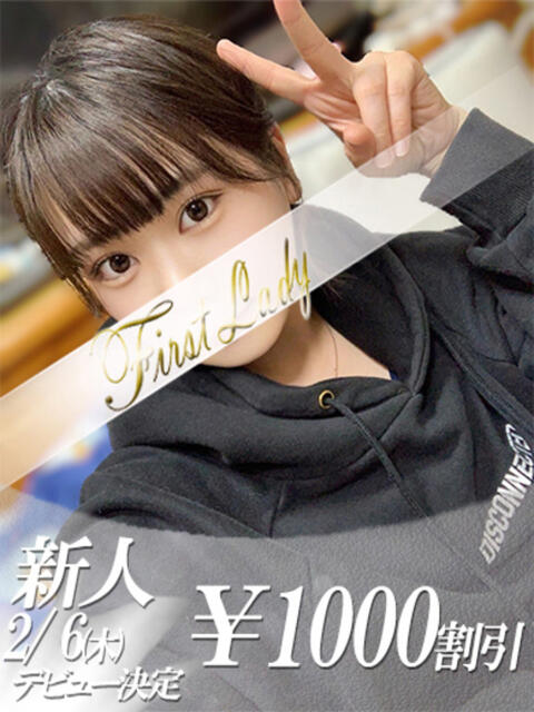 ちよ 吉原ファーストレディ（ソープランド）