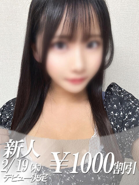 ともみ 吉原ファーストレディ（ソープランド）