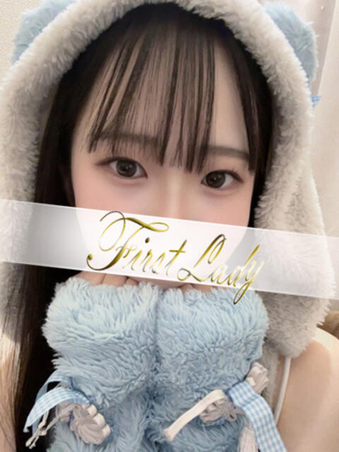 あおい 吉原ファーストレディ（ソープランド）