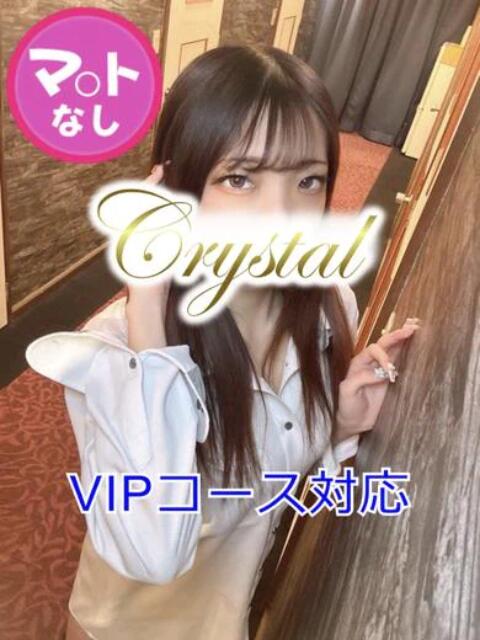 るる 石和クリスタル（ソープランド）