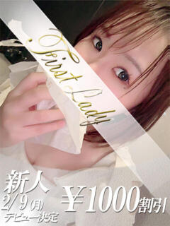 なのは 吉原ファーストレディ（吉原/ソープ）