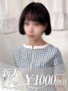 はるね 吉原ファーストレディ（吉原/ソープ）