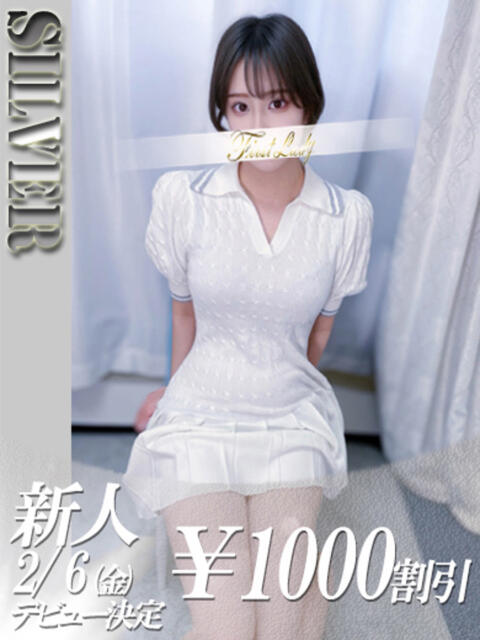 かんな 吉原ファーストレディ（ソープランド）