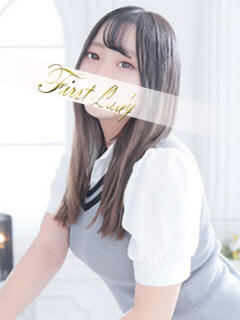 ゆずき 吉原ファーストレディ（吉原/ソープ）