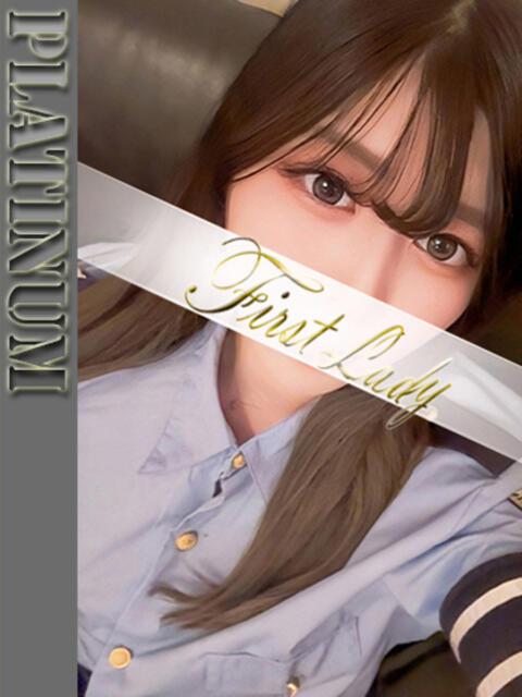 まき 吉原ファーストレディ（ソープランド）