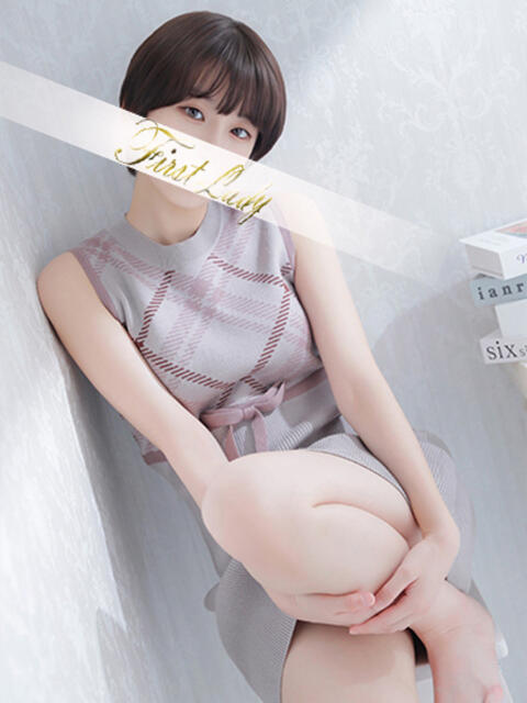 えみり 吉原ファーストレディ（ソープランド）