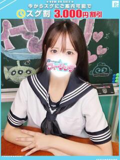 ゆりな【FG系列】 フィーリングin横浜（関内/デリヘル）